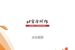 五锋阵容！八村塁顶替雷迪什搭档詹眉&范德彪&普林斯首发出场