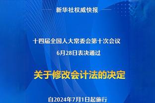 里尔主席谈巴黎皇马等有意约罗：转会不会在1月发生，没开始谈判